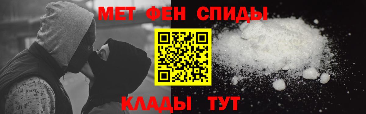 АМФЕТАМИН  АМФ 98%  Вход с VPN  Волгодонск 