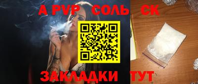 a pvp Можайск