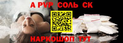 кокаин VHQ Можга