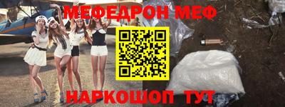a pvp Можайск