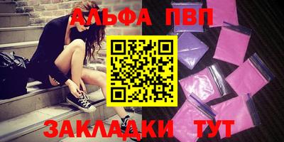 кокаин VHQ Можга