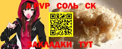 кокаин VHQ Можга