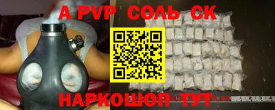 индика Моздок