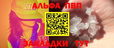 индика Моздок