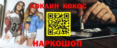 кокаин VHQ Можга