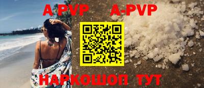 a pvp Можайск