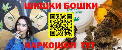 кокаин VHQ Можга