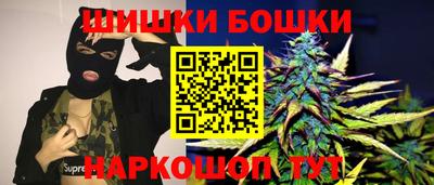 кокаин VHQ Можга