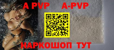 a pvp Можайск