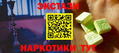 кокаин VHQ Можга