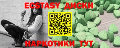 индика Моздок
