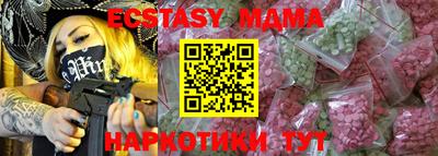 индика Моздок