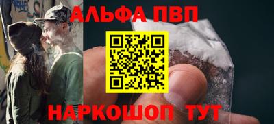 кокаин VHQ Можга