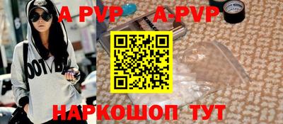 индика Моздок