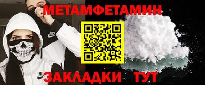 a pvp Можайск