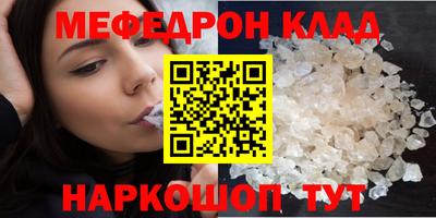 индика Моздок