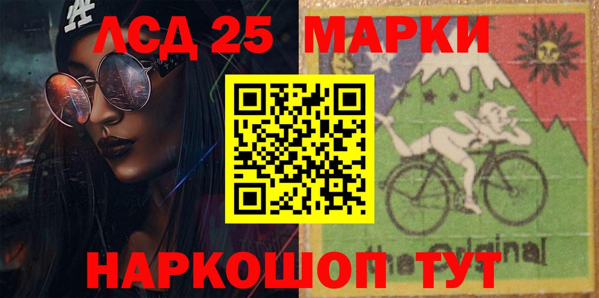 Волгодонск  Лсд 25 экстази ecstasy  Вход с VPN  LSD-25 экстази кислота 