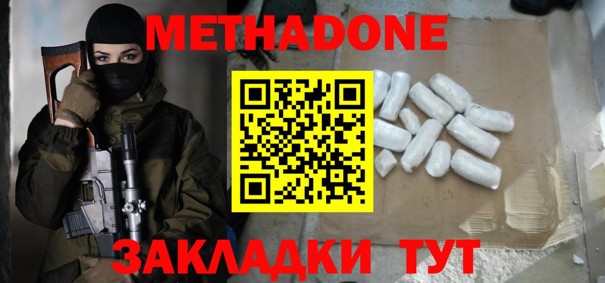 ЭКСТАЗИ Волгодонск